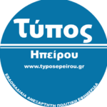 Συντακτική Ομάδα Τύπος Ηπείρου
