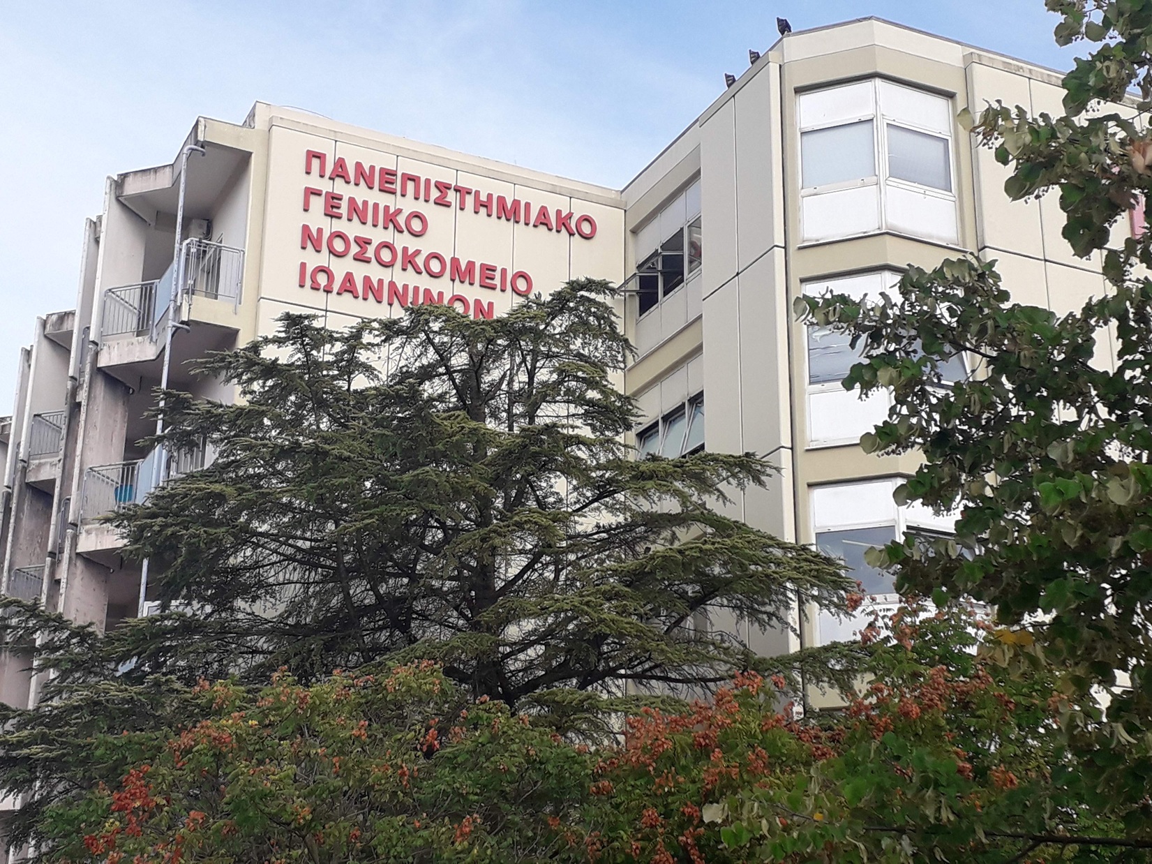 typosepeirou